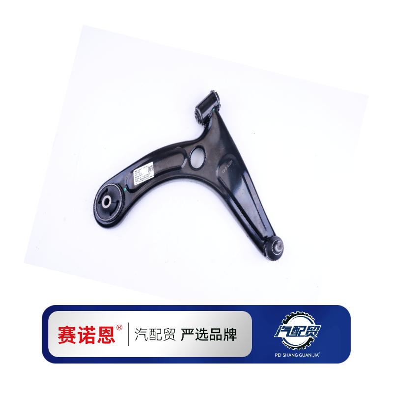 Recommended Product
