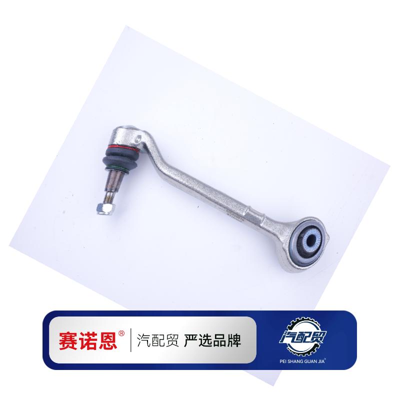 Recommended Product