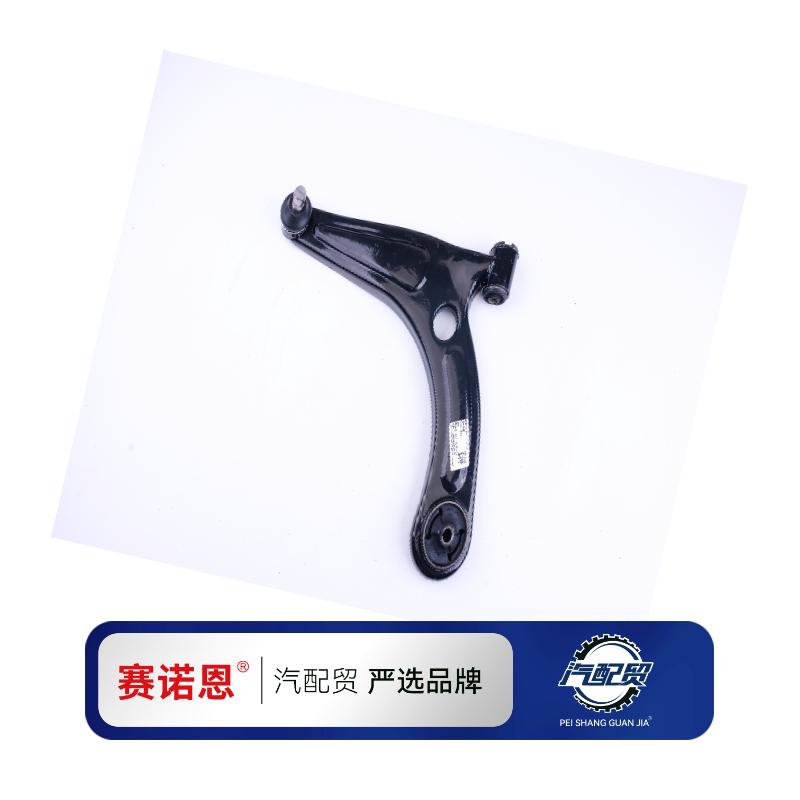 Recommended Product