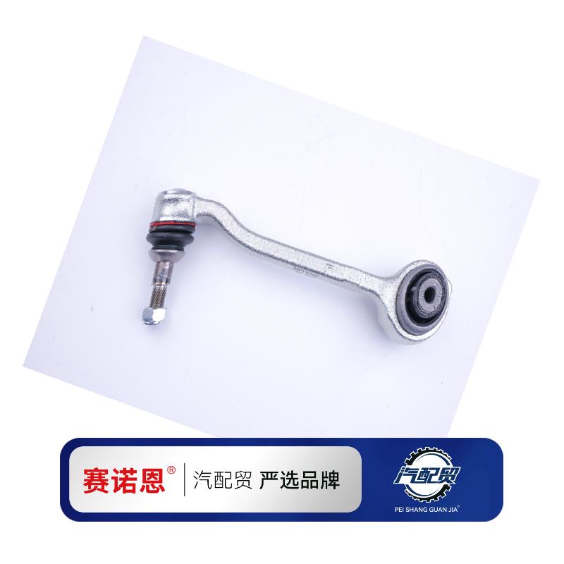 Recommended Product