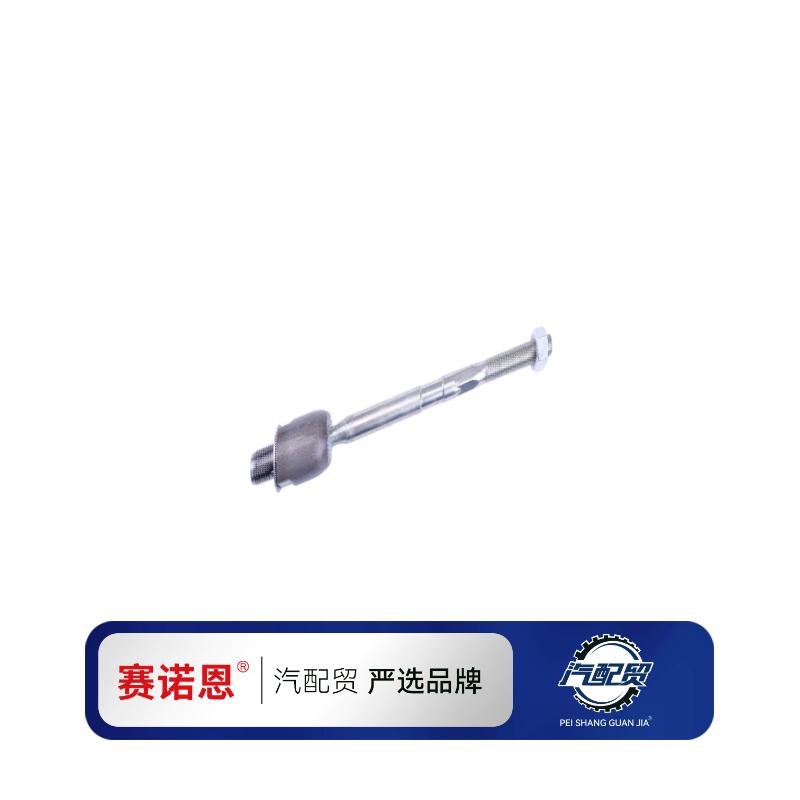 Recommended Product