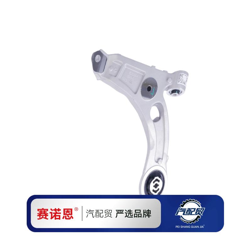 Recommended Product