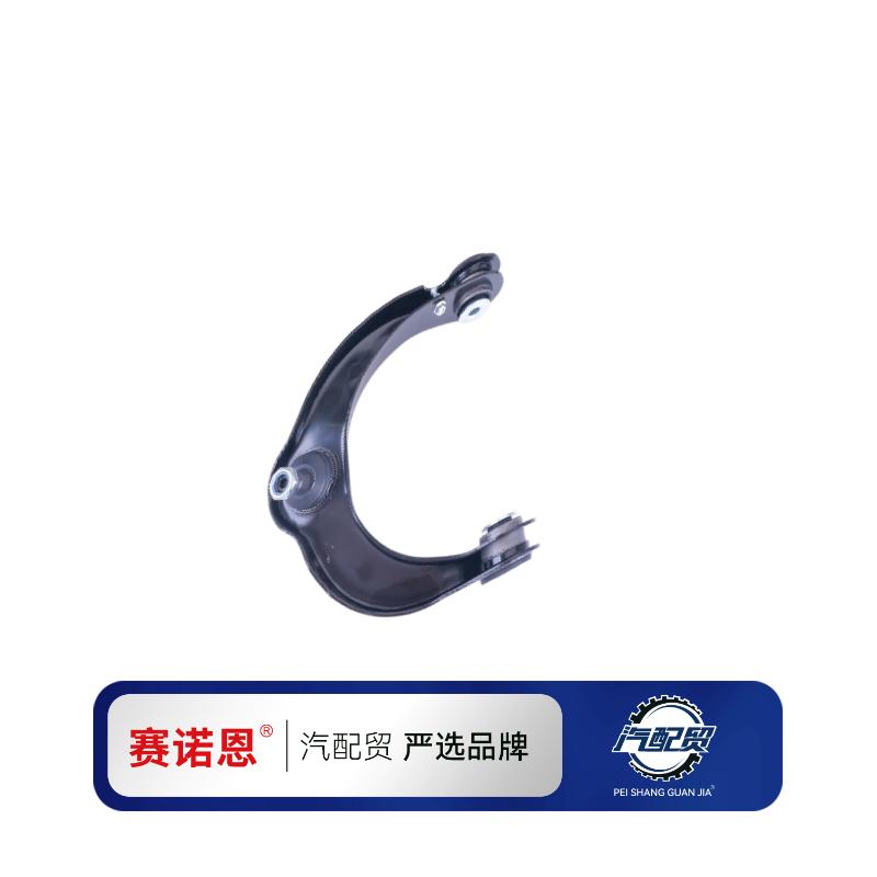 Recommended Product