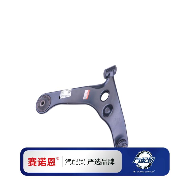 Recommended Product