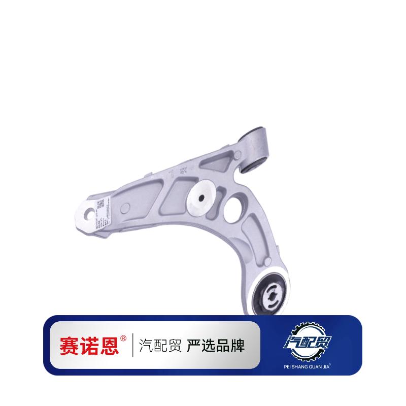 Recommended Product