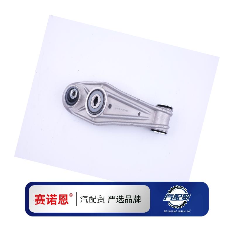 Recommended Product