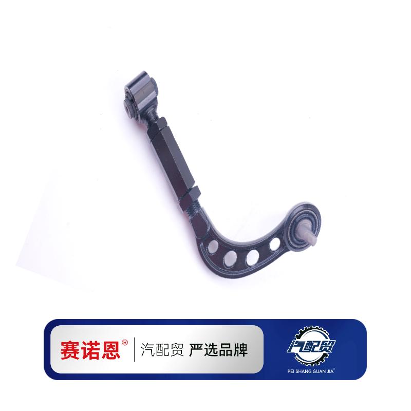 Recommended Product