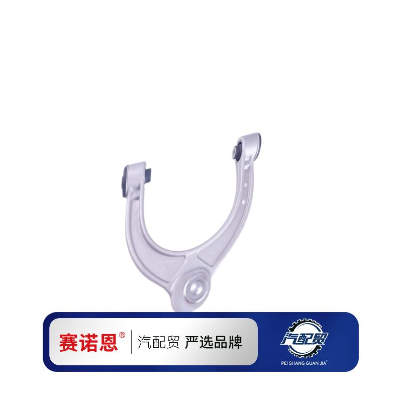 Recommended Product