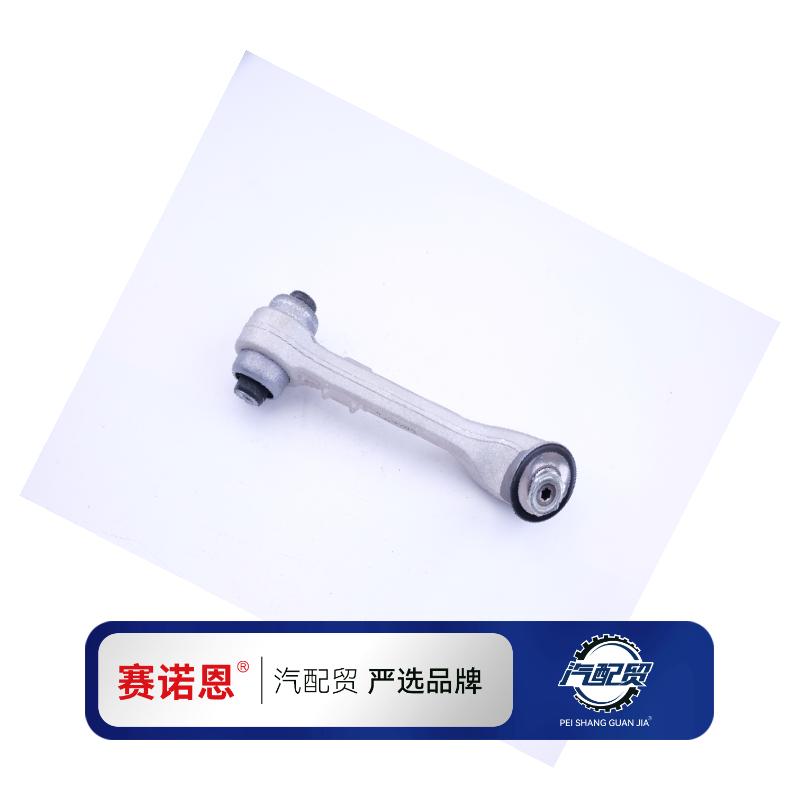 Recommended Product