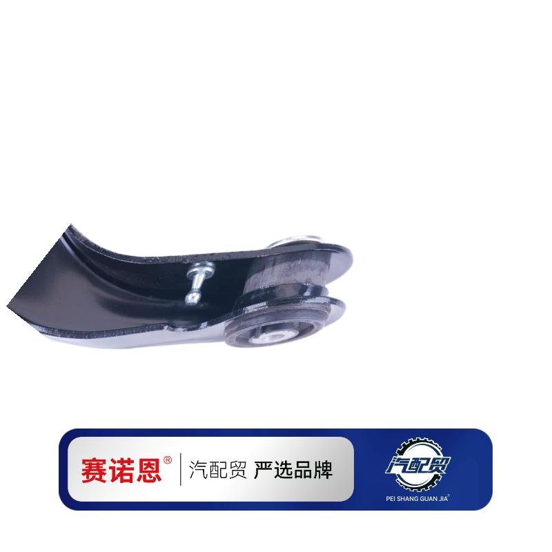 Recommended Product