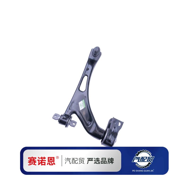 Recommended Product