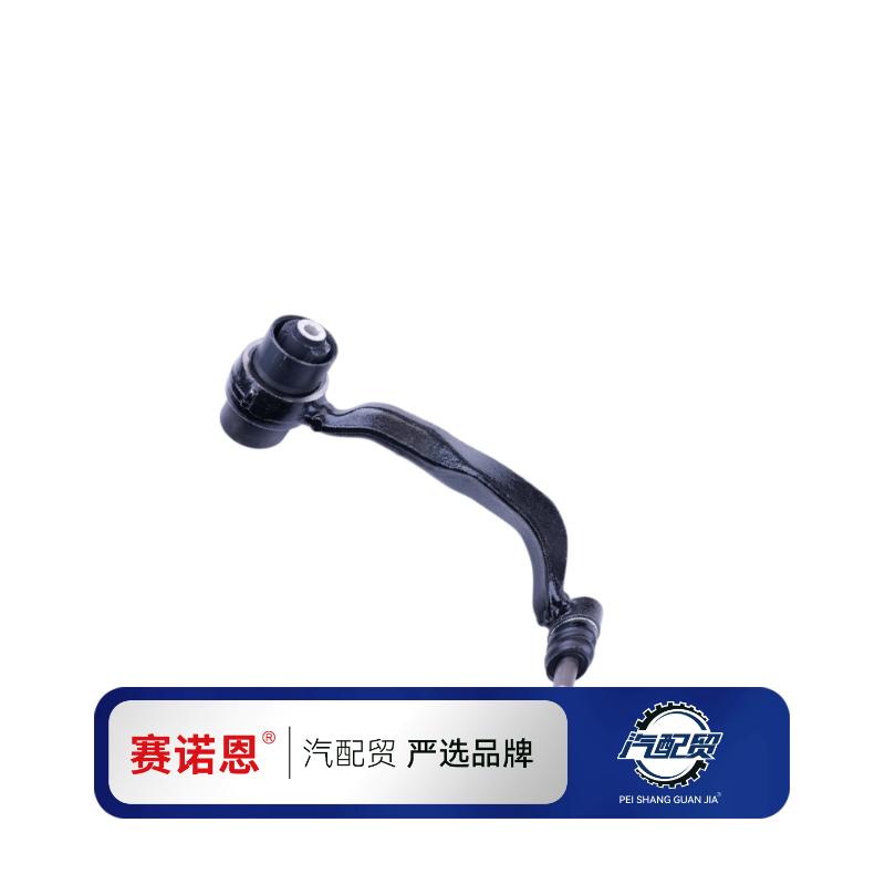 Recommended Product